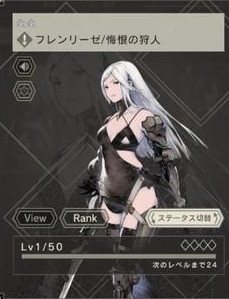 尼尔Re[in]carnation台服繁中版图片5