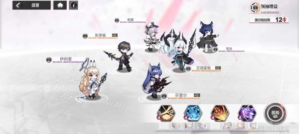 绯色回响23