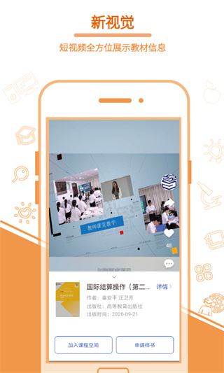 畅想谷粒官方版图片1